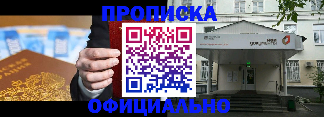 временная регистрация госуслуги в Юрьевце