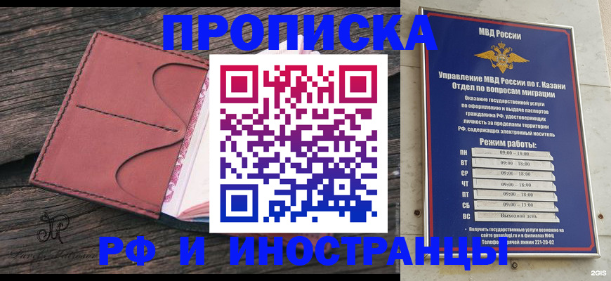 миграционный учет в Юрьевце